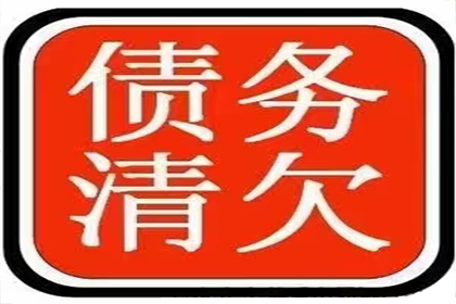 帮助文化公司全额讨回100万版权使用费